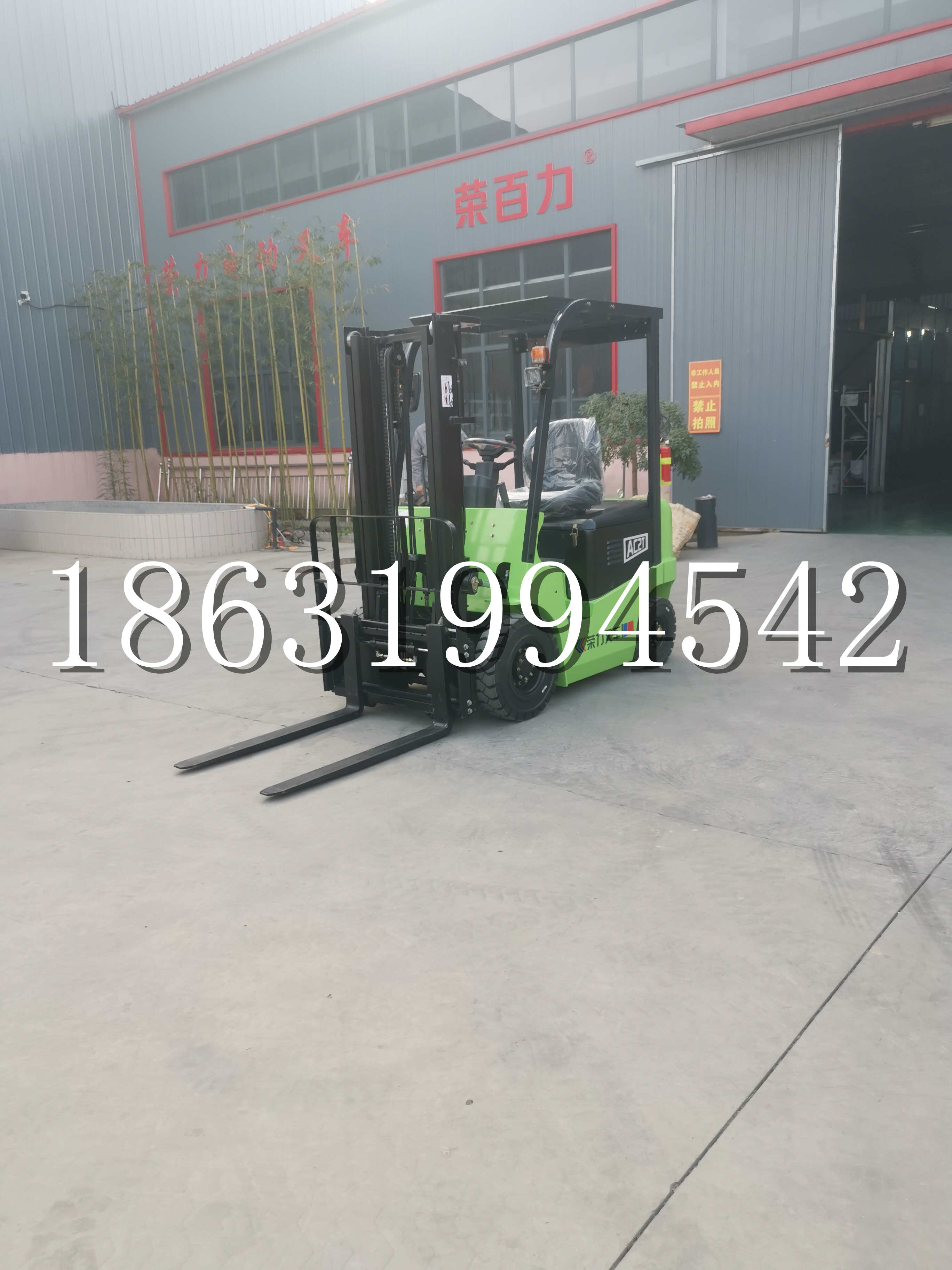 灵石县优程2.5吨站驾式全电动液压搬运车3吨电动叉车锂电池托盘铲车地牛